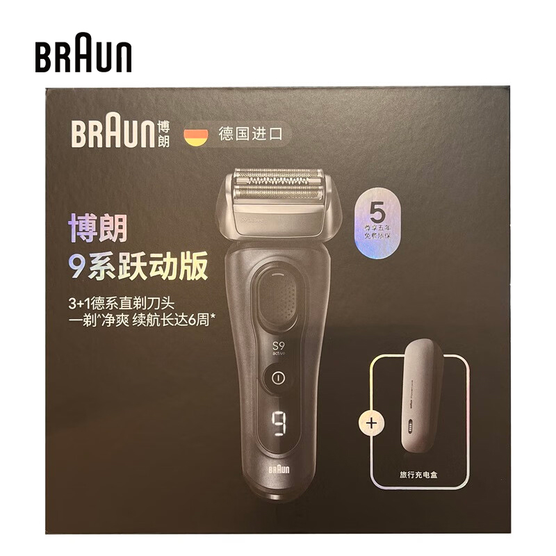 Braun S9 Active 9023s Electric - Men Grooming Products For Face recension och pris